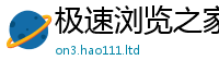2025新澳门2025免费原料经7777788888管家婆老家三肖四码